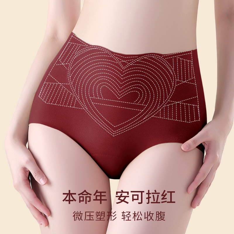 Benmingnian Women's Ancora Red Underwear High Waist Abdominal Hip-lifting Mulberry Silk Crotch Autumn and Winter Festive Wedding Gifts