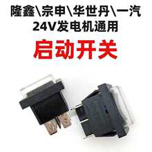 24Vֱ���l늙C�����_�P/�A����֪ͨ�á���ñ��