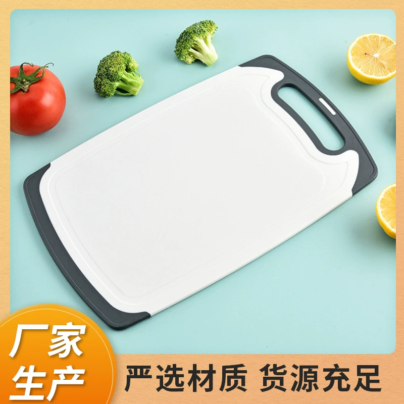 Фабрика спотовая кухонная доска Пшеничная солома PP Овощная доска против плесени и антибактериальных многофункциональная бытовая нарезка фруктов разделка доска