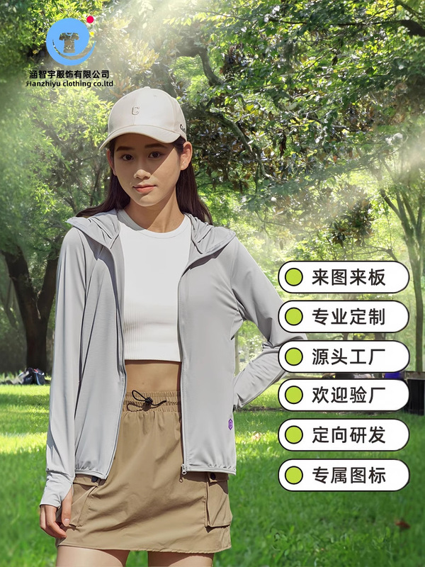 ニット万里の長城チェック柄防水カップルモデル夏の男性と女性の屋外抗 UV 軽量日焼け止め取り外し可能な日焼け止め服|undefined