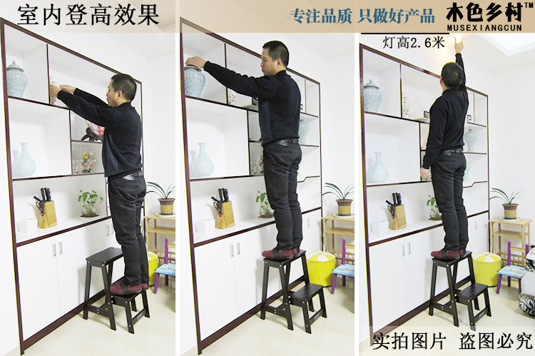 黑胡桃色登高效果1613白.jpg