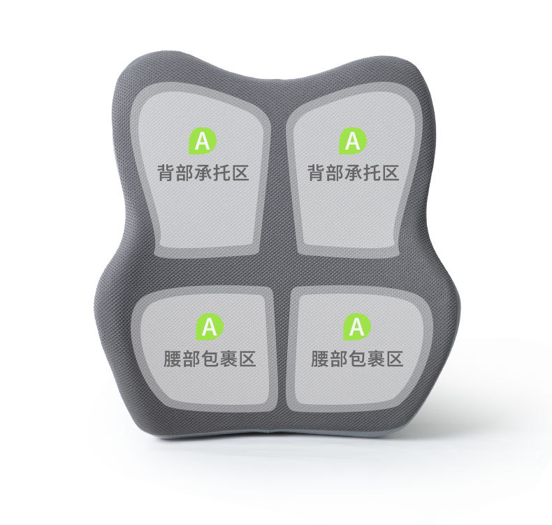 靠垫办公室久坐