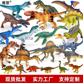 动植物仿真;恐龙玩具;惯性回力玩具