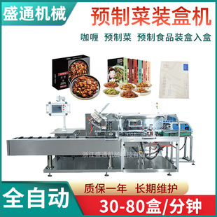 ���ݹ��Sȫ�Ԅ�ʳƷ�b�ЙC �A�Ʋ�ʳƷ���b��ЙC �ۺа��b���a��