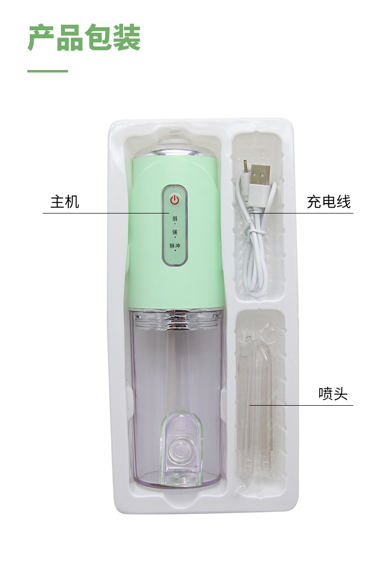 详情页_17.jpg