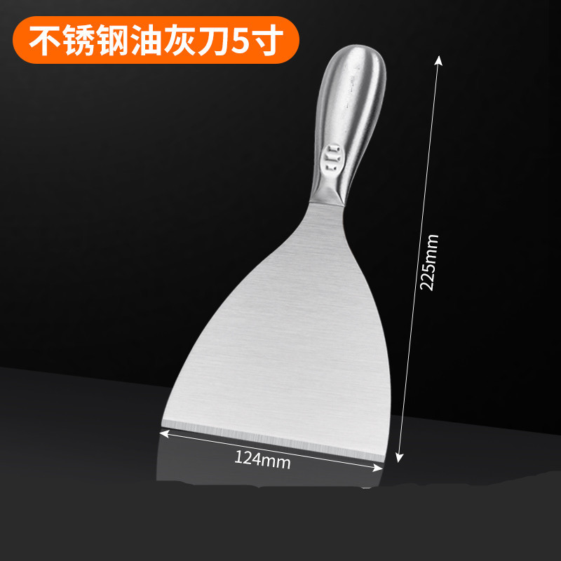 【5inch thickened】one-piece stainless steel putty knife