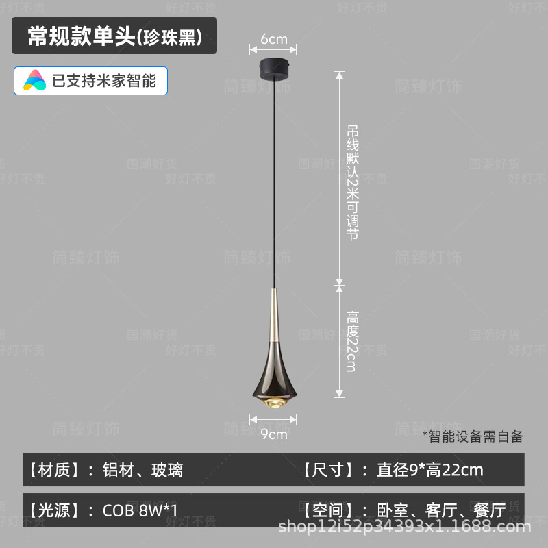 モダンでシンプルな寝室のベッドサイドシャンデリア、レストランバー、書斎シャンデリア、ライトラグジュアリー、クリエイティブリフト調整可能な小さなシャンデリア|undefined