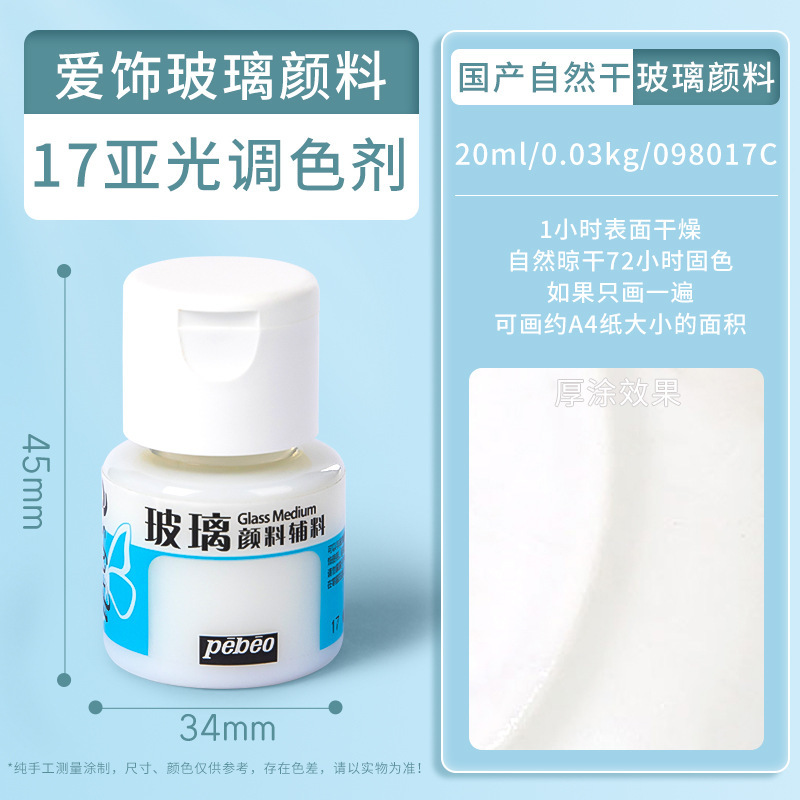 金色3D立体勾线笔手绘diy玻璃画颜料百喜图绘画美术描边专用颜料|undefined