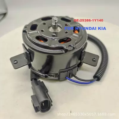 25386-1Y140/25386-1Y130 Cooling Fan Air Conditioning Motor Condenser Electronic Fan Motor