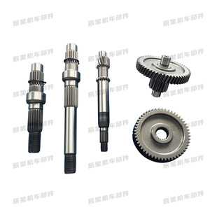 Pedal Motorcycle Engine Accessories Gy6-50/80Cc Four Major Gear Combination