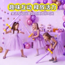 跨境定制pvc充气剑王子派对主题生日派对装饰 角色扮演舞台道具