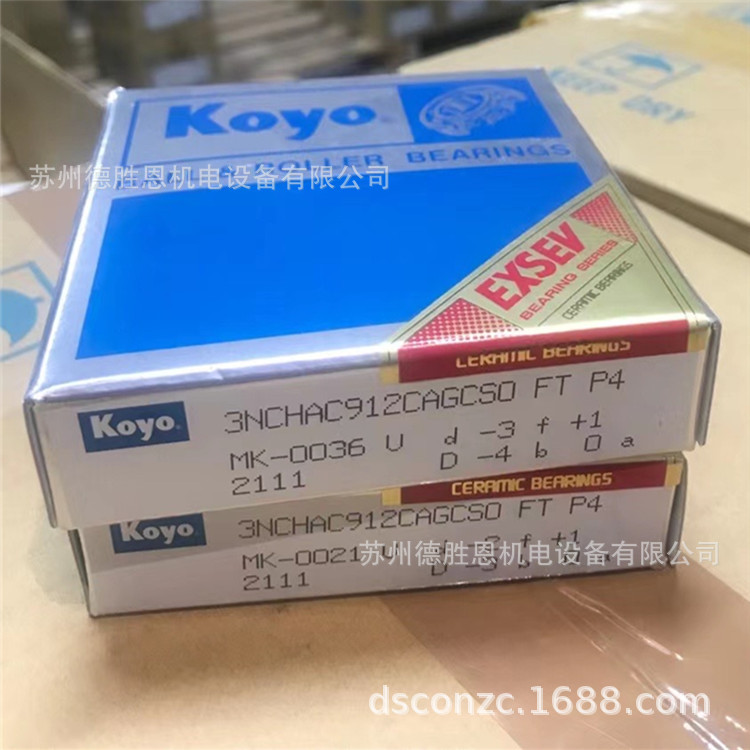 日本KOYO精密角接触球轴承7204C-5GLFGP4 7205C-5GLFGP4轴承价优