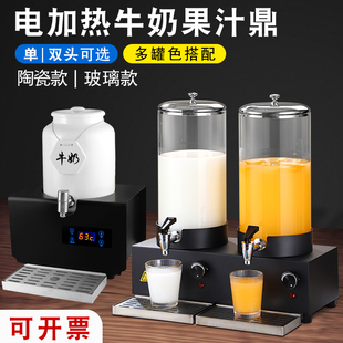 Buffet Ceramic Milk Pot Glass Electric Heating Juice Pot Commercial Beverage Machine Stainless Steel Cold Drink Machine with Faucet
