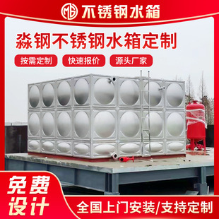 304���P�ˮ�䷽����\䓰幤�Iˮ������ˮ�䱣��ˮ��BDF����ˮ��