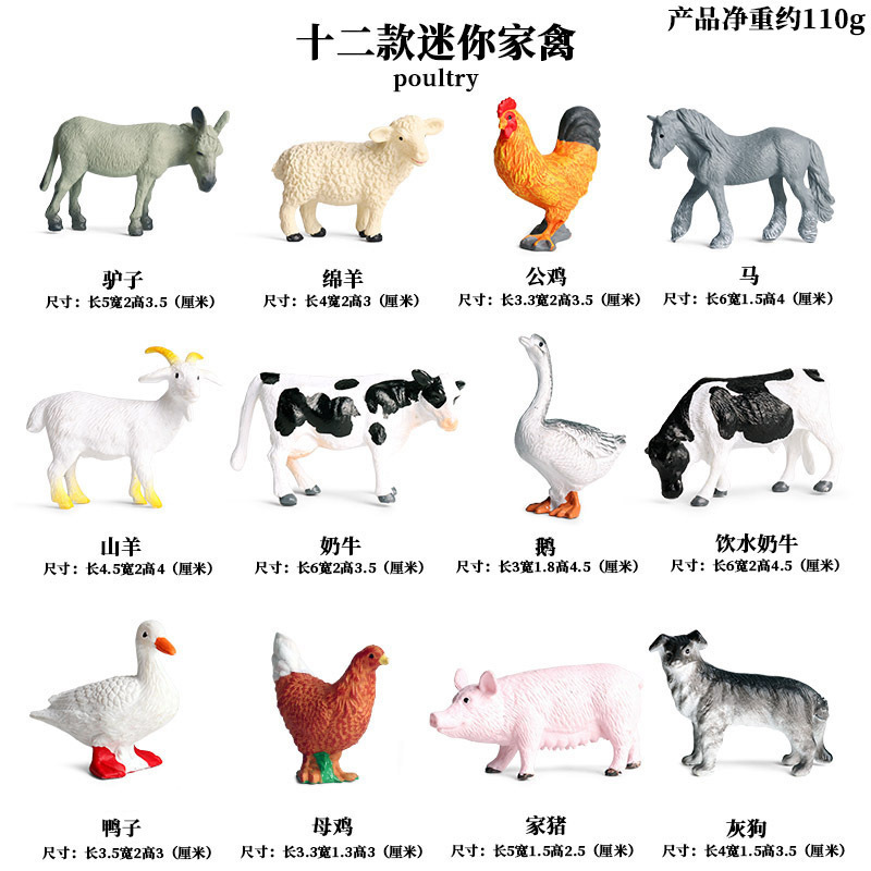Simulación Granja modelo de juguete mini pollo pato ganso ganado ovejas aves de corral modelo Pequeño Animal Modelo En Miniatura Traje transfronterizo