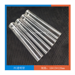 ��������PCӲ��PC����F�������b��ֱ��16mm ���0.5mm