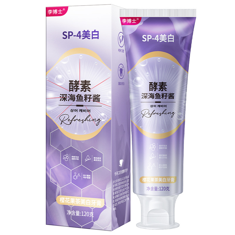 Pasta de dientes blanqueadora probiótica fermentada al por mayor, aliento fresco, blanqueamiento, eliminación de manchas amarillas, eliminación de manchas de humo, pasta de dientes comercial transfronteriza