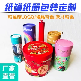 纸盒;生日礼品包装;包装印刷加工