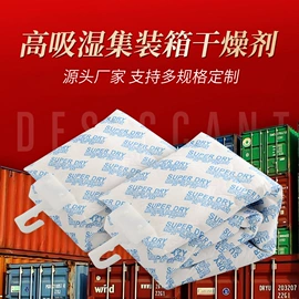 硅胶;其他吸附剂