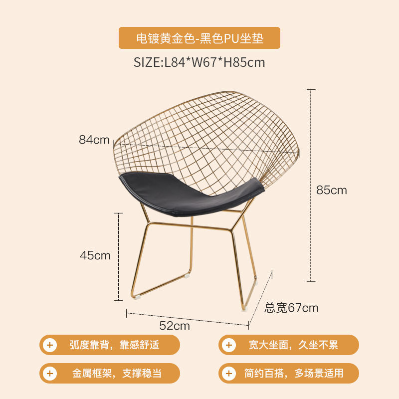 전기도금된 골드-블랙 쿠션, 앉은키 45cm