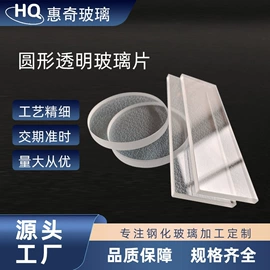 深加工玻璃;玻璃加工