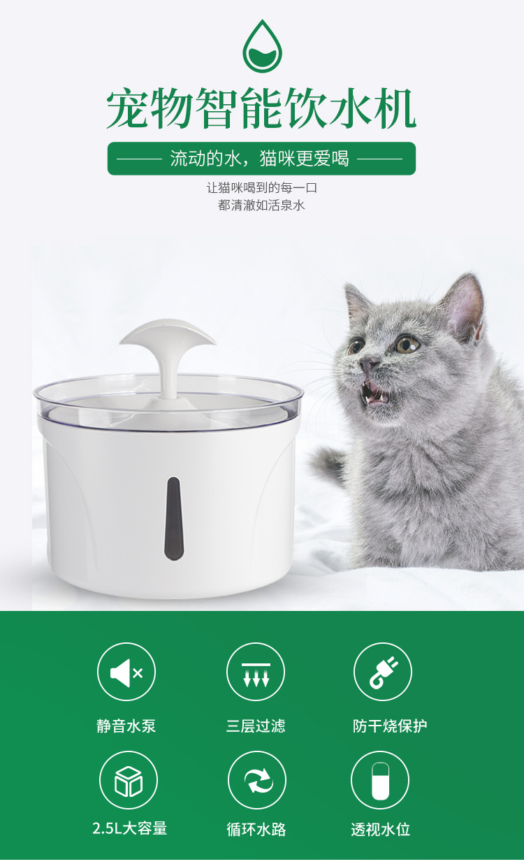 圆形饮水机_01.jpg