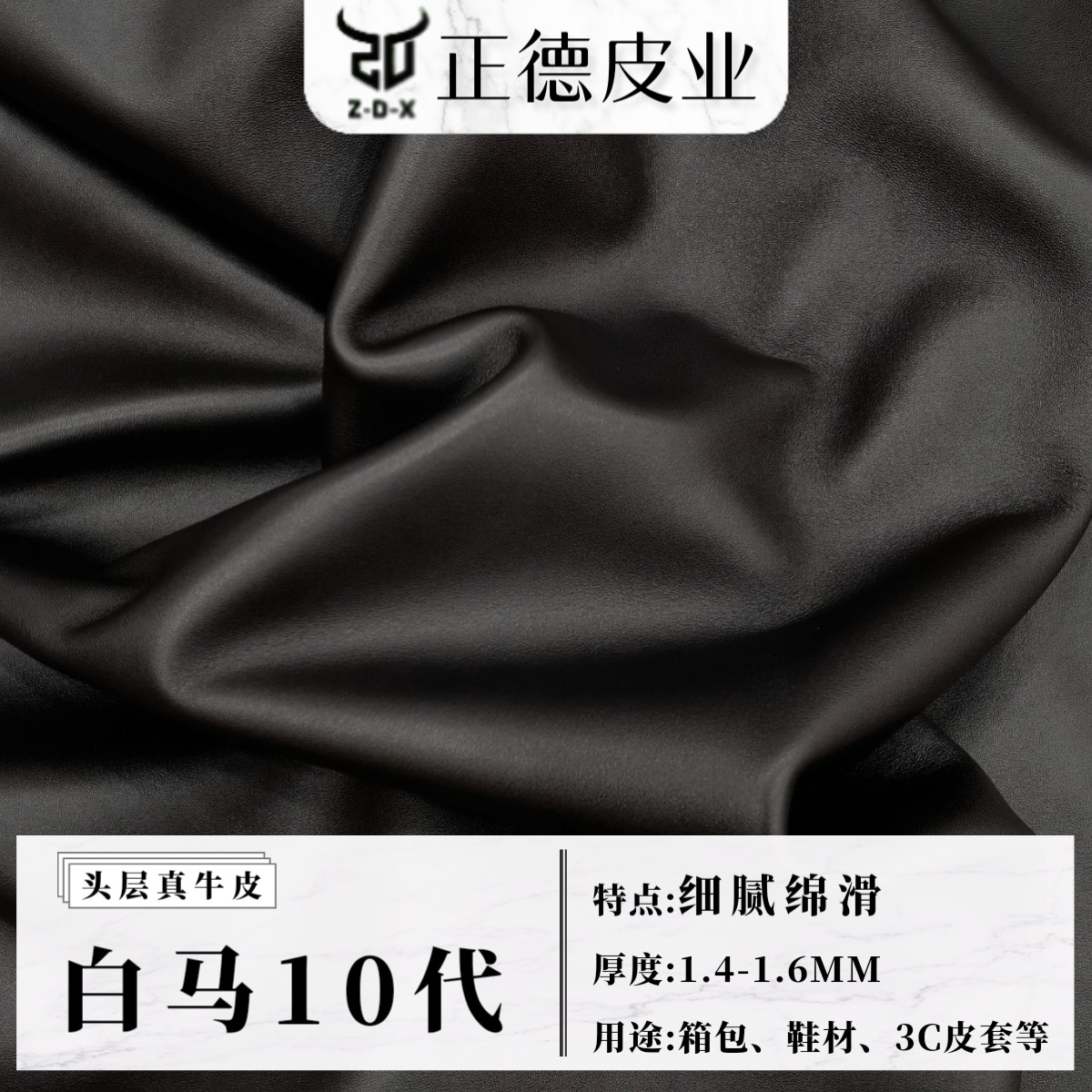 现货头层牛皮 皮面细腻绵滑胎牛纹真皮皮料 箱包托特包包真皮牛皮