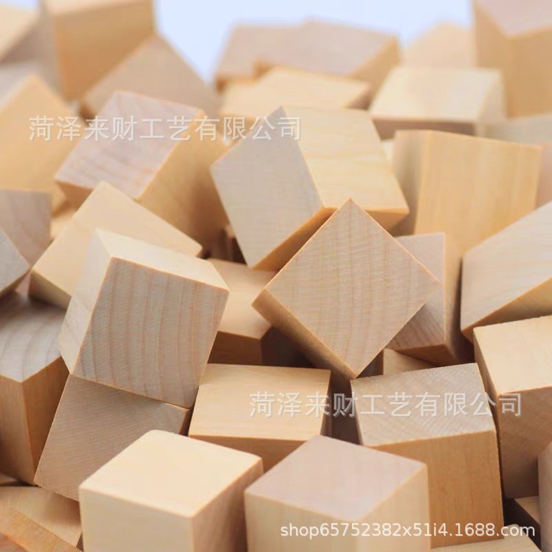 现货批发正方体松木木块儿童DIY玩具原木积木数学教具长方形木块