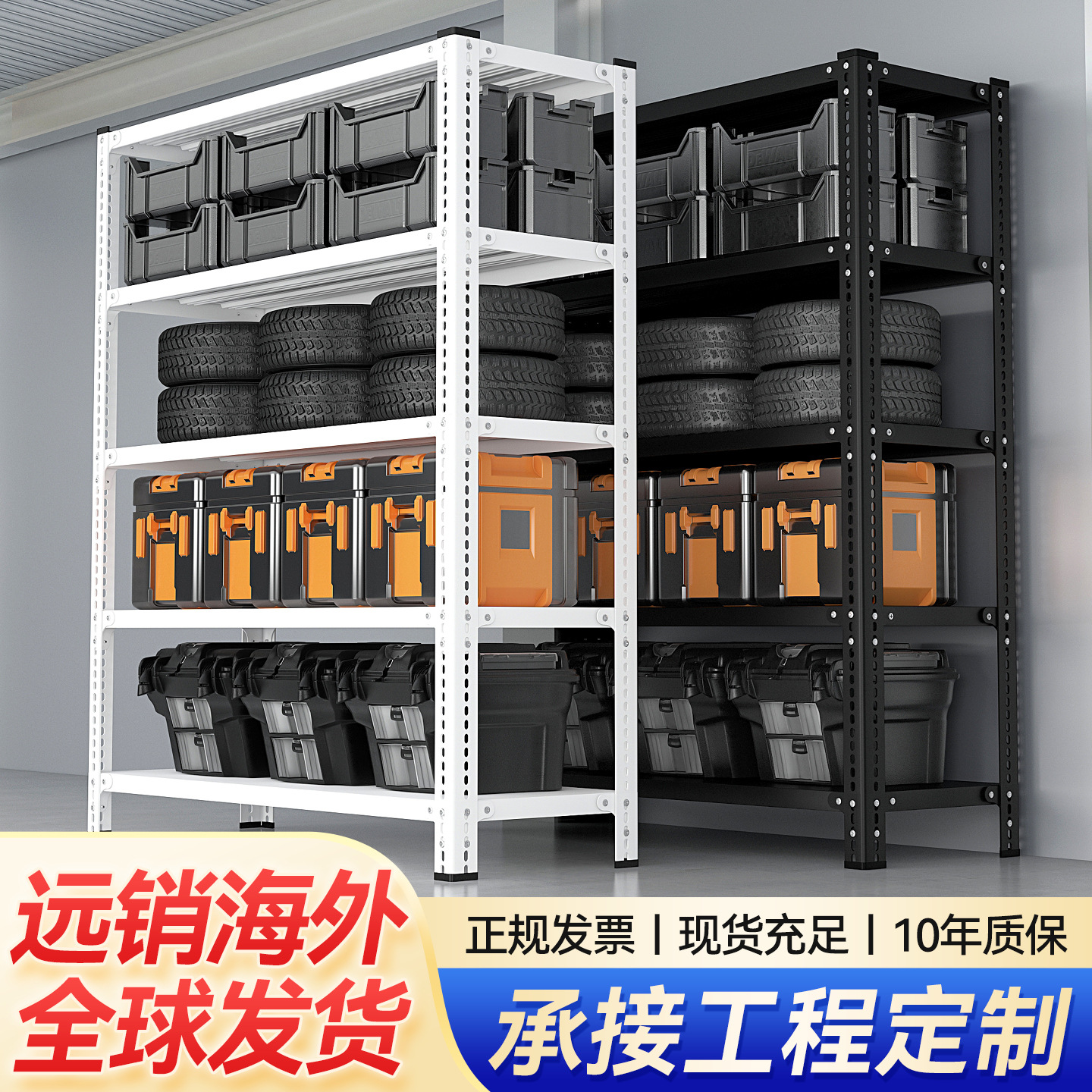 Estantes de almacenamiento doméstico estantería balcón multicapa sala de estar cocina multifunción almacenamiento estantería de hierro puede ser distribuido por el comercio exterior