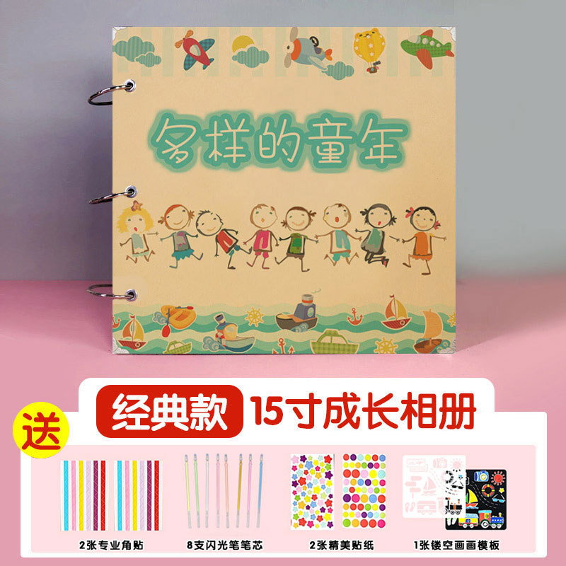 ＄ 15inch 다양한 어린 시절