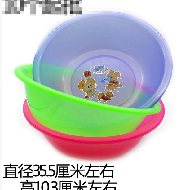 5 # Categoría: Lavabo, Recipiente de plástico para el hogar, Recipiente para lavar la cara, Recipiente para lavar la ropa, Recipiente para lavar, Recipiente pequeño para lavar frutas