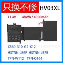 ����HP���� X360 310 G2 K12 HSTNN-LB7B HV03XL TPN-W112 ���