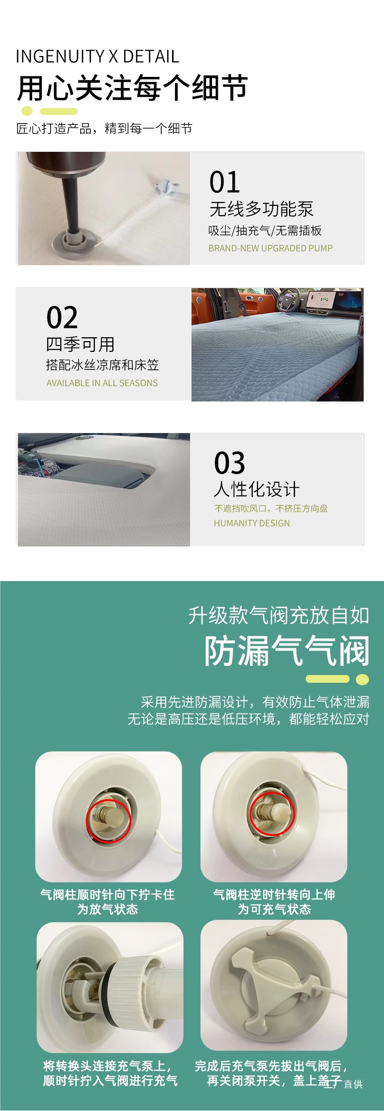 Ideal One L6 L7 L8 L9 I8 Brushed Inflatable Mattress Car Sleeping Pad Front and Rear Split Hard Nap Bed