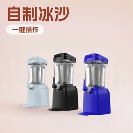 家用冰淇淋机;冷饮机;碎冰机