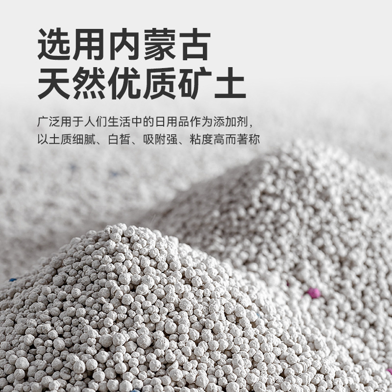 10kg bentonite cat litter deodorant clumping cat litter bentonite low dust cat litter 10.00kg 10kg cat supplies
