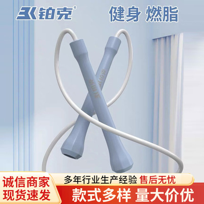 儿童跳绳小学生中考专用考试竞速训练专业初学跳绳幼儿园初学批发|ms