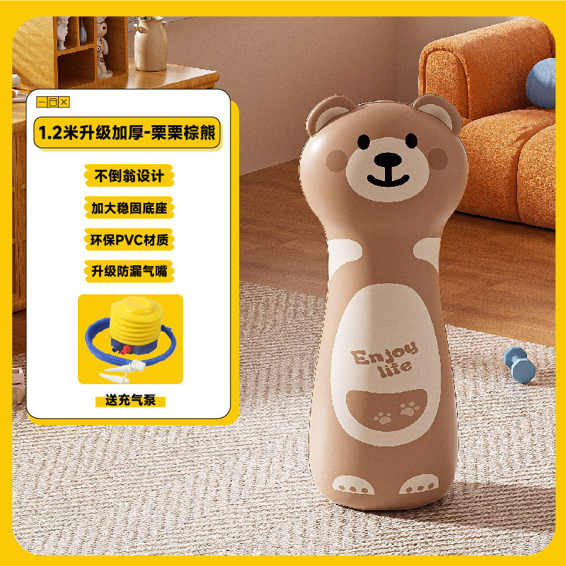 1.2M chestnut brown bear heterosexual boxing post + foot pump