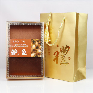 250g 500g abalone box gift box 0.50kg transparent abalone dried seafood gift box empty box postage