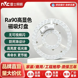 吸顶灯;小夜灯;LED球泡灯