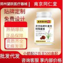 �Ͼ�ͬ��������Ǭ���`֥�����~����Ƭ72��/ƿ120Ƭ֧��һ�����l