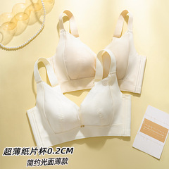 女性用光沢下着、極薄紙カップ、ノンワイヤーCカップ、大きな胸が小さく見える、プッシュアップサポート、胸を引き締める通気性ブラジャー