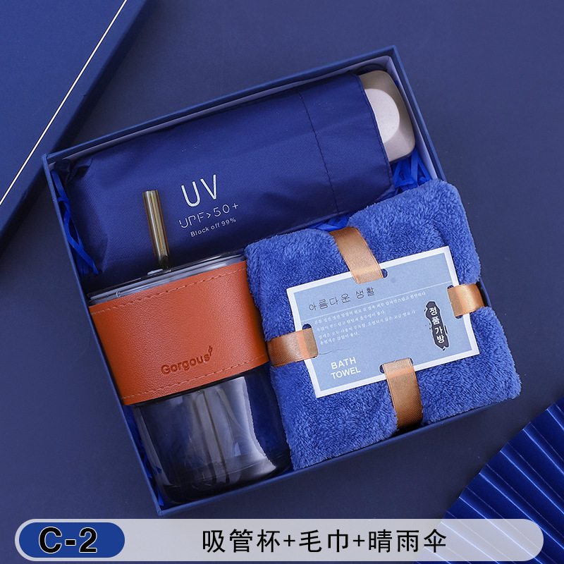 夏の記念品、実用的なプチギフト、イベントの宣伝、顧客へのプレゼント、涼しい携帯ギフトセット、従業員福利厚生品|undefined