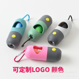 Pet garbage box with light LED dog stool bag pill garbage bag convenient storage box cat and dog cleaning supplies