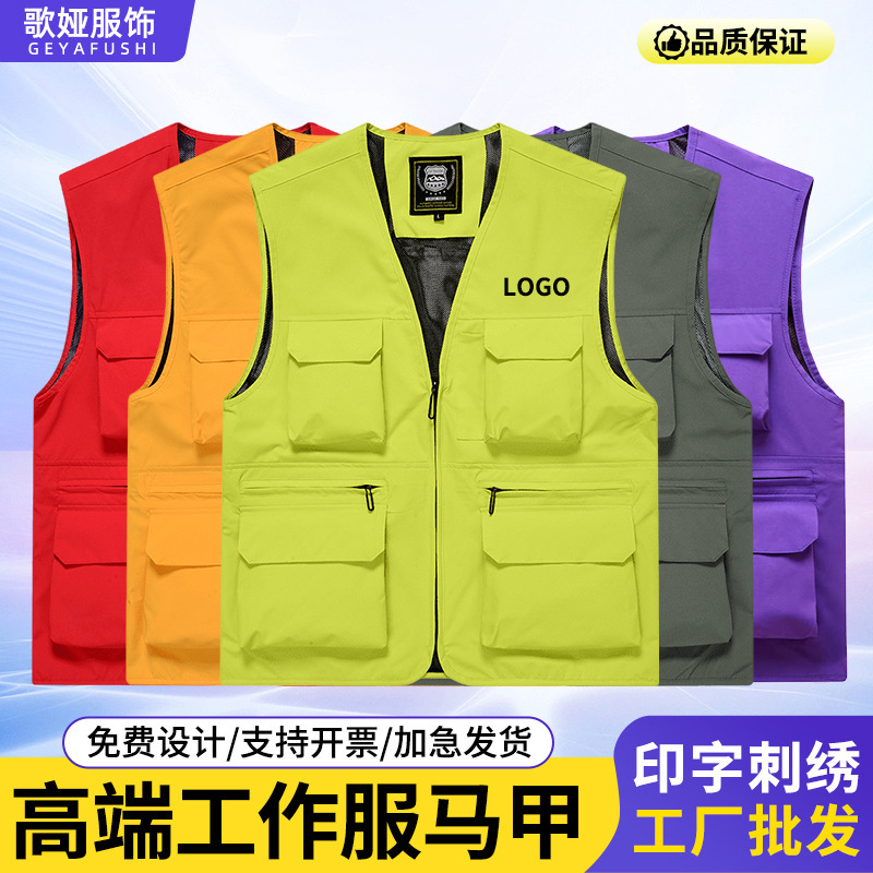High-end V-neck multi-pocket workwear custom vest with printed logo, suitable for hairdressing, photography, and outdoor work High-end V-neck multi-pocket workwear custom vest with printed logo, suitable for hairdressing, photography, and outdoor work