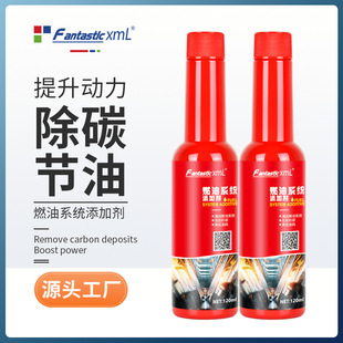 Fuel treasure gasoline additive fuel diesel additive fuel-saving treasure car carbon removal cleaning agent factory genuine