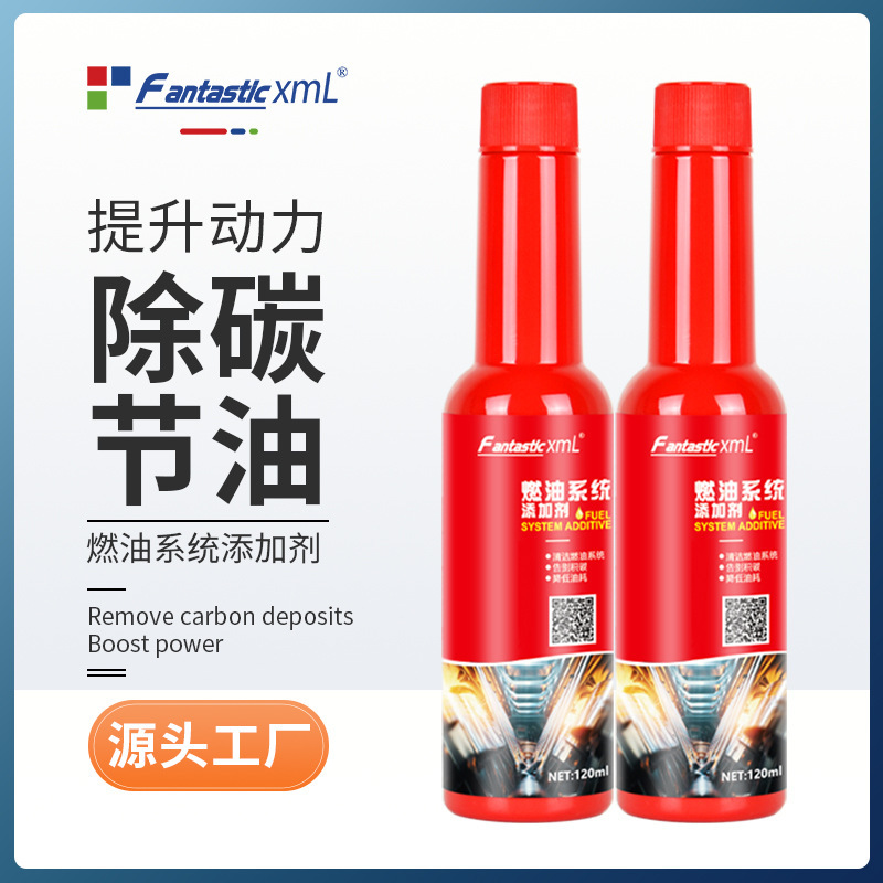 Fuel treasure gasoline additive fuel diesel additive fuel-saving treasure car carbon removal cleaning agent factory genuine