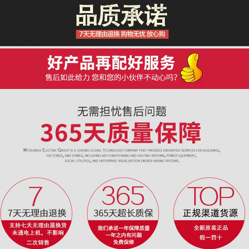 Оригинальный частотный преобразователь Mitsubishi серии A800 FR-A840-00250-2-60 FR-A840-00310-2-60