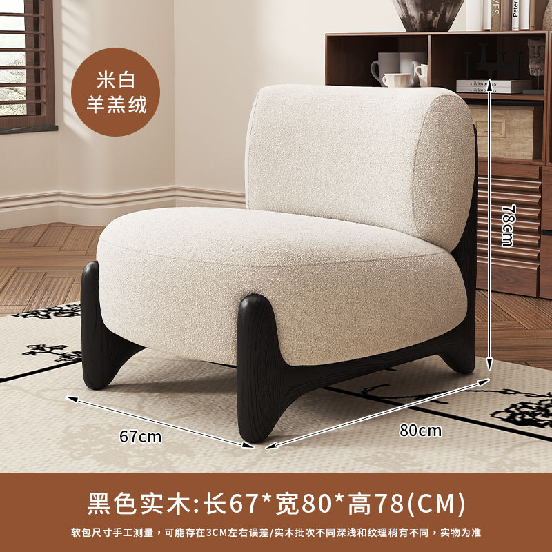 Silla de sofá individual de sala de estar de estilo crema, balcón de lujo ligero, silla individual de ocio, sofá pequeño de diseño minimalista