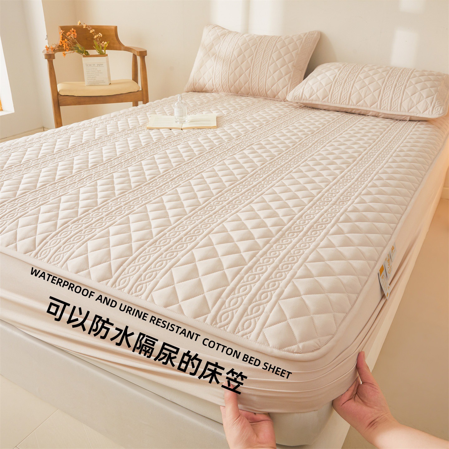 Class a Waterproof Urine-Proof Bed Sheet Three-Piece Set Machine Washable Bed Cover Simmons Mattress Protector Single-Piece Dust-Proof Bed Cover