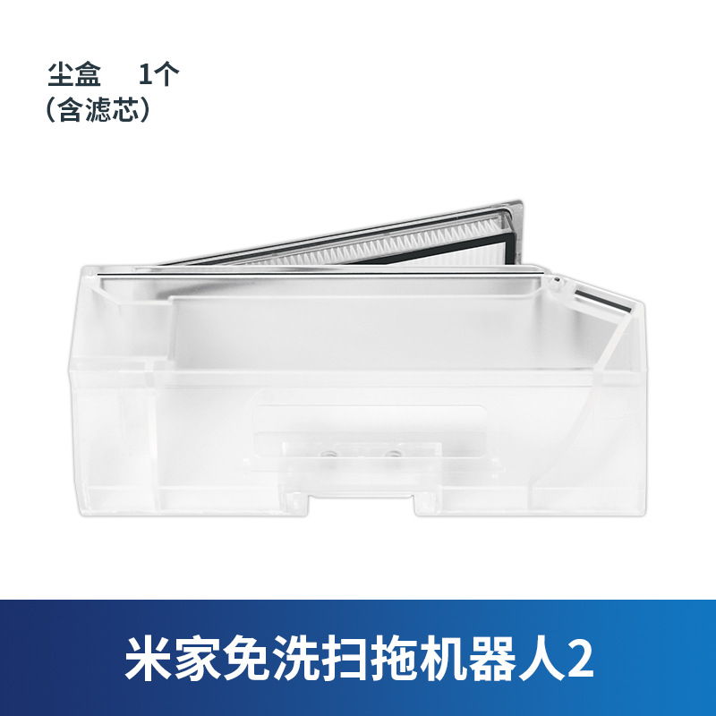 먼지 상자 * 1